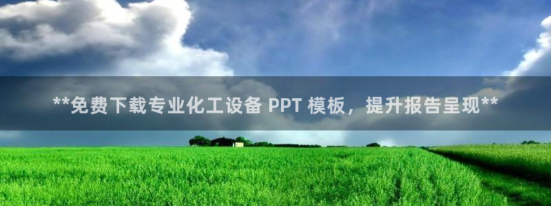 新城平台注册流程