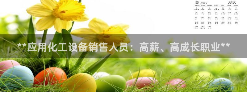 新城平台属于哪个系列