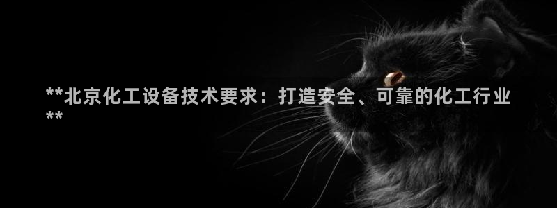 新城平台游戏