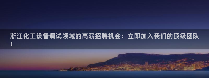 新城平台注册流程图
