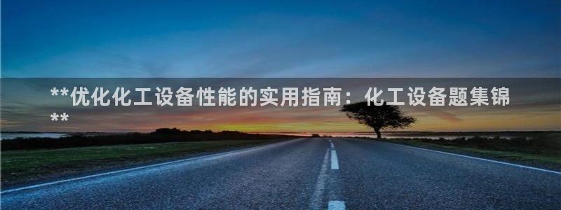 新城平台注册网址是什么