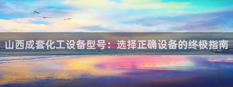 新城平台总代理是谁