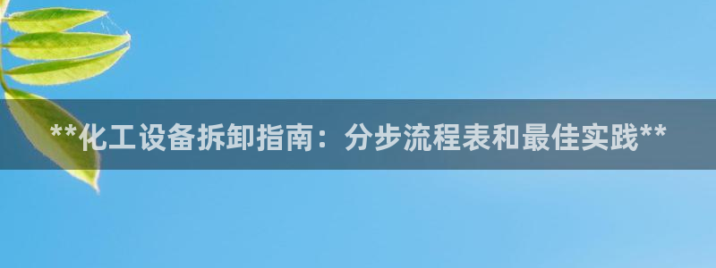 新城平台线路登录不上去怎么回事儿