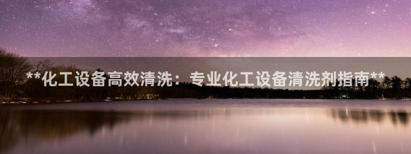 新城平台线路登录不上去怎么回事儿