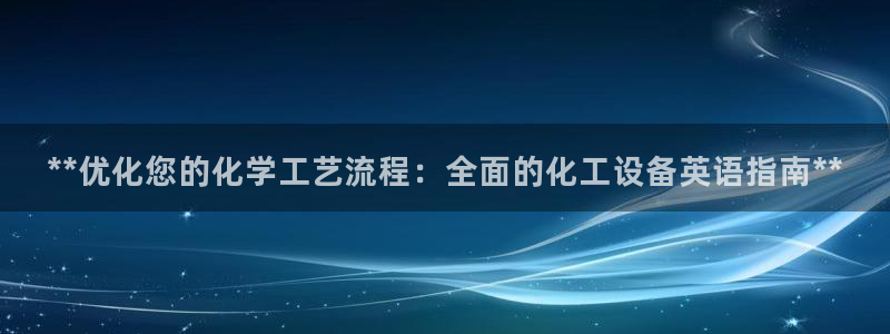 新城平台代理注册条件