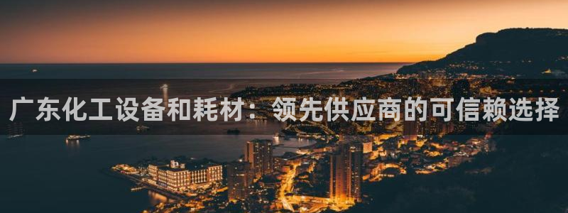 新城平台分分彩