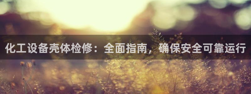 新城平台登录密码忘了怎么改