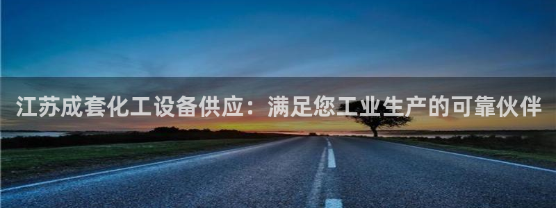 新城平台新注册