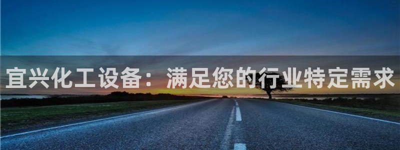新城平台公司是国企吗