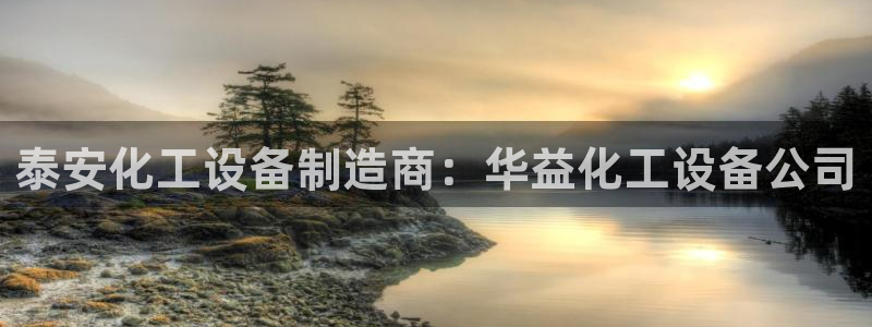新城平台授权注册