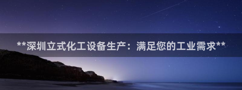 新城平台注册登录地址是什么