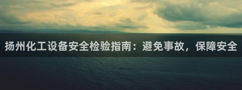 新城平台招商