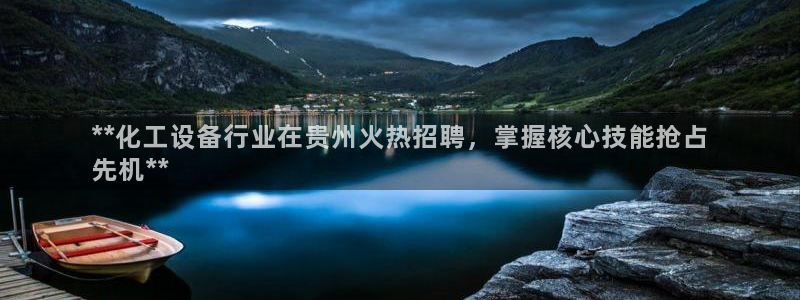 新城平台官网首页登录
