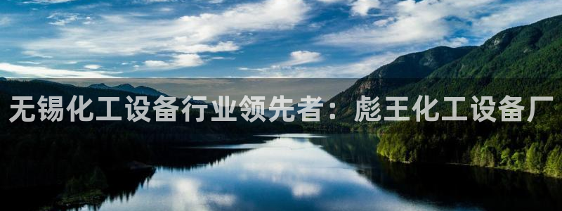 新城平台新注册