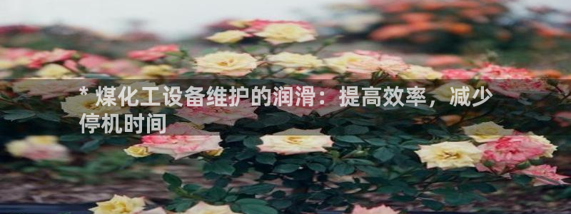 新城平台授权注册