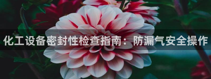 新城平台革7O777