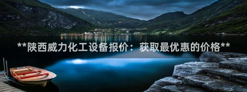 新城平台注册