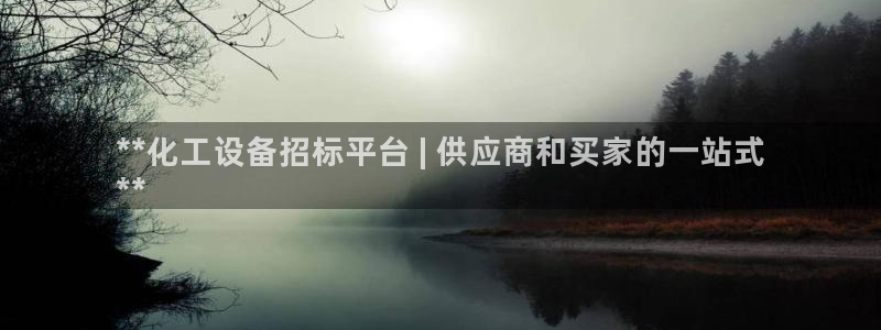 新城平台线路检测中心