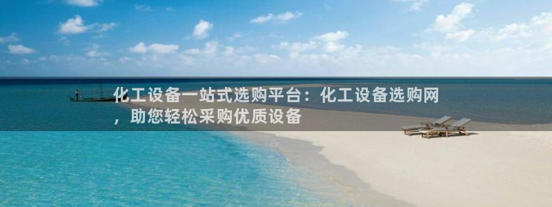 新城平台线路登录