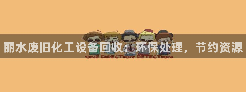 新城平台线路登录不上去了