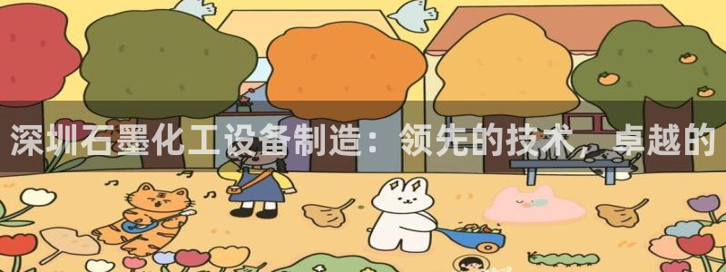新城平台代理注册