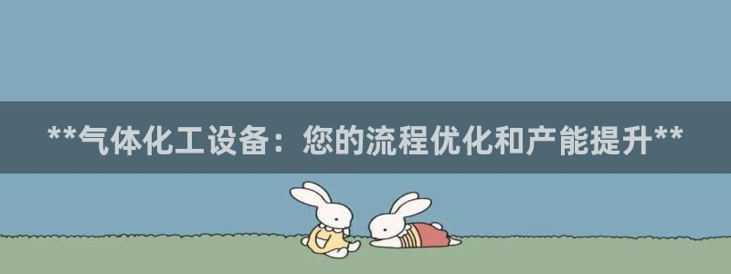 新城平台线路登录不上去
