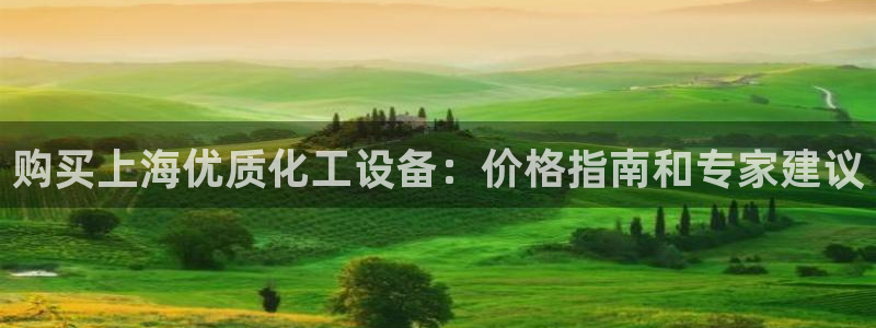 新城平台革7O777