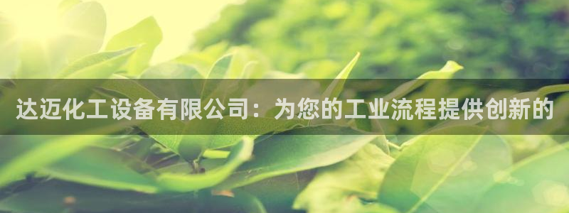 新城平台平台最新活动有哪些