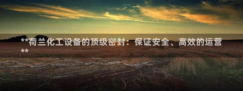新城平台登录密码忘了怎么改