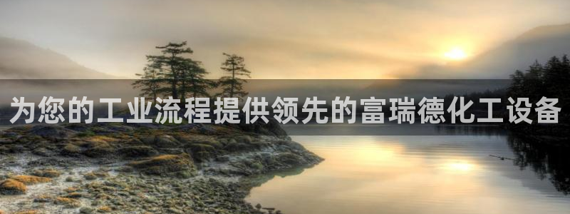 新城平台价7O777