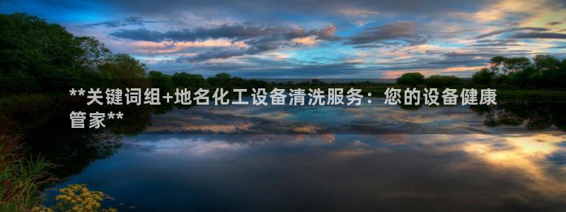 新城平台授权注册
