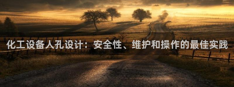 新城平台开户