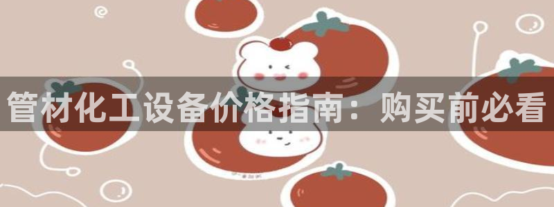 新城平台登录入口官网网址是什么