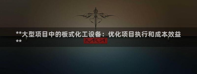 新城平台官网首页登录