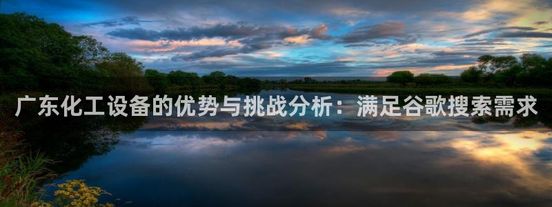 新城平台登录密码忘了怎么改