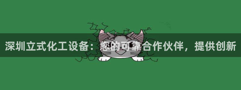 新城平台注册网址是多少