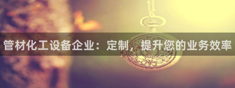 新城平台注册网址查询