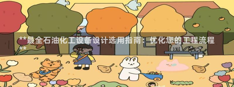 新城平台入.新城平台.全国联网是什么意思