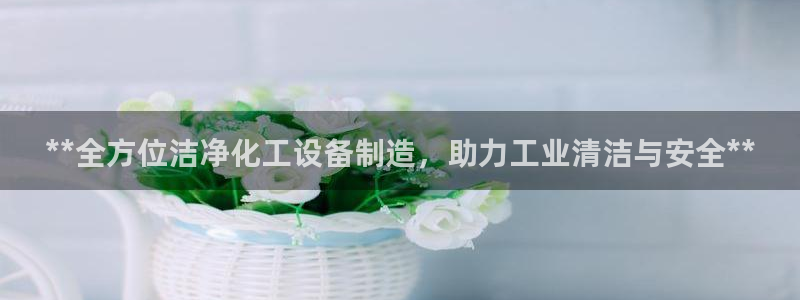 新城平台线路登录不上去怎么办呀