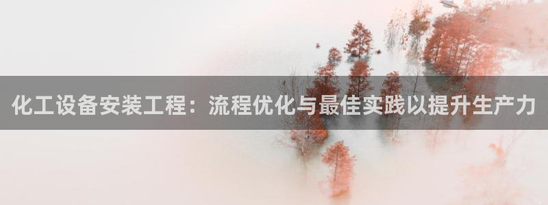 新城平台江7O777