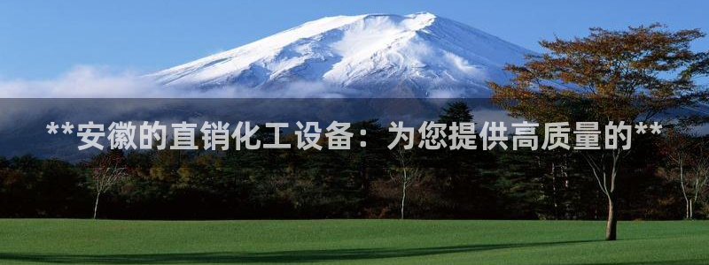 新城平台官网注册流程