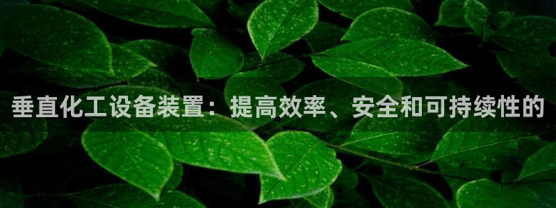新城平台入.新城平台.全国联网是什么意思