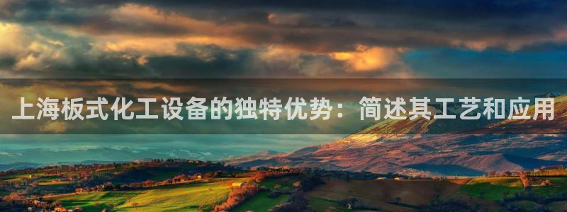 新城平台将7O777