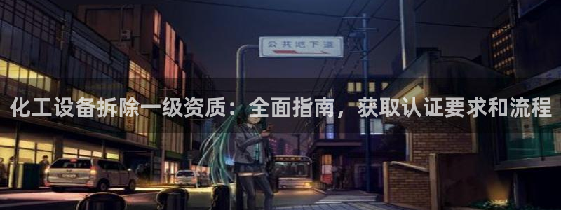 新城平台注册网址