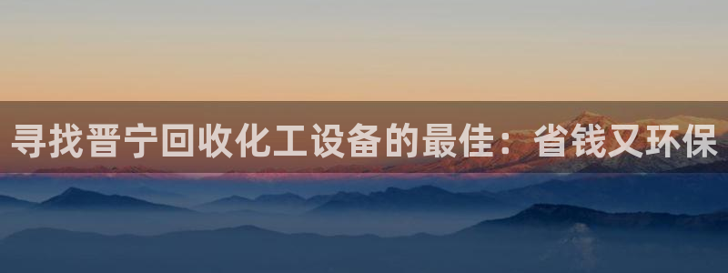 新城平台注册网址查询