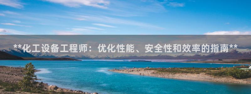 新城平台注册网址是什么