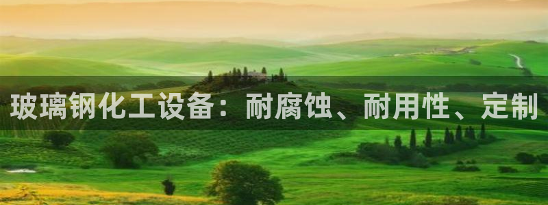 新城平台开户