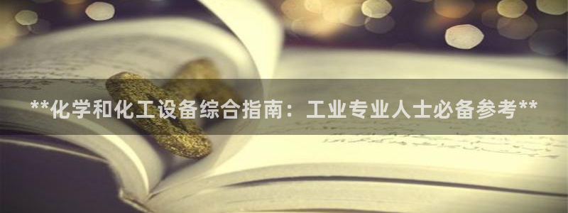新城平台线路登录不上去怎么回事呀