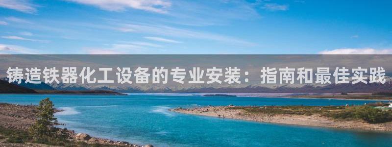 新城平台代理注册条件