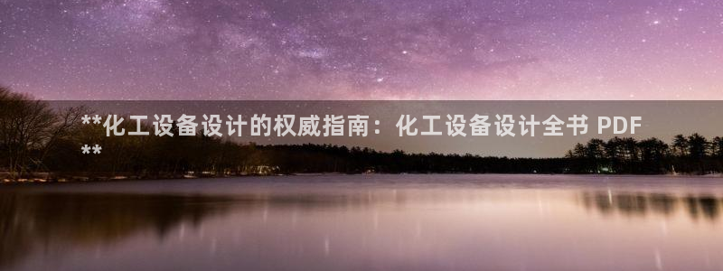 新城平台公司是国企吗